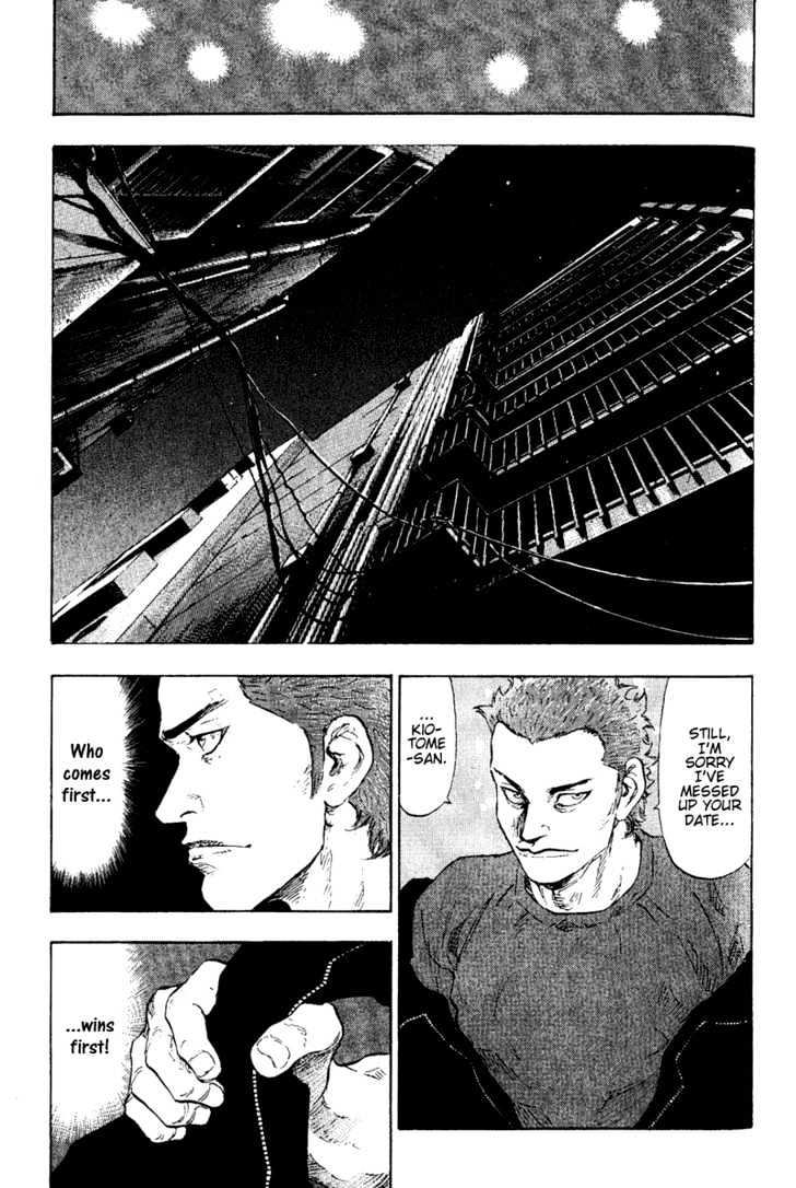 Page 15 of Chapter 75