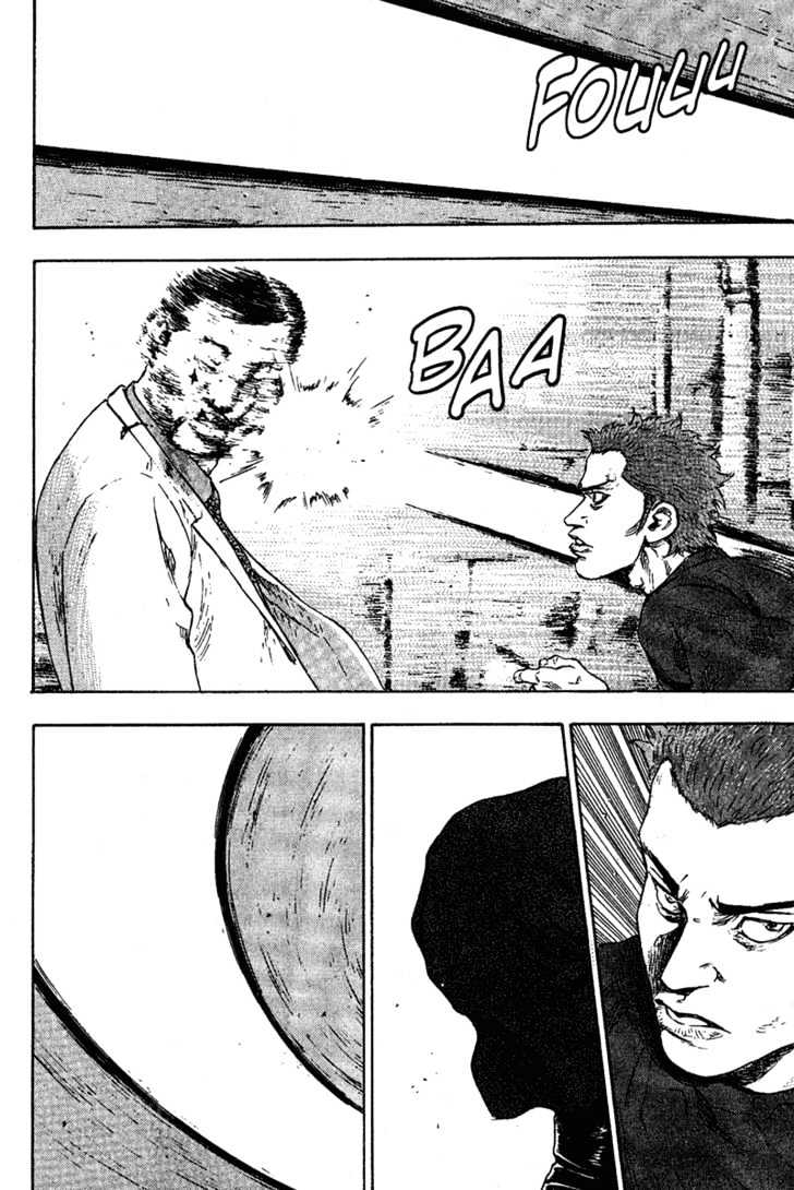 Page 17 of Chapter 75