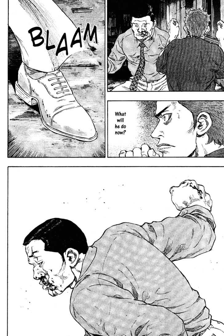 Page 5 of Chapter 76