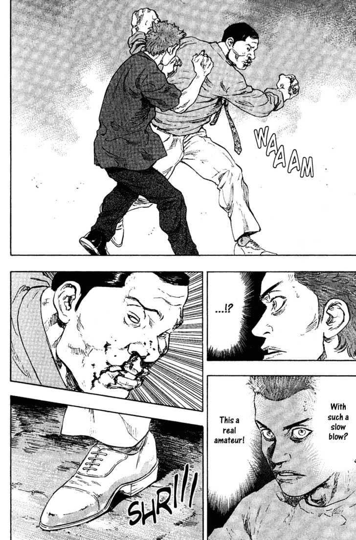 Page 7 of Chapter 76