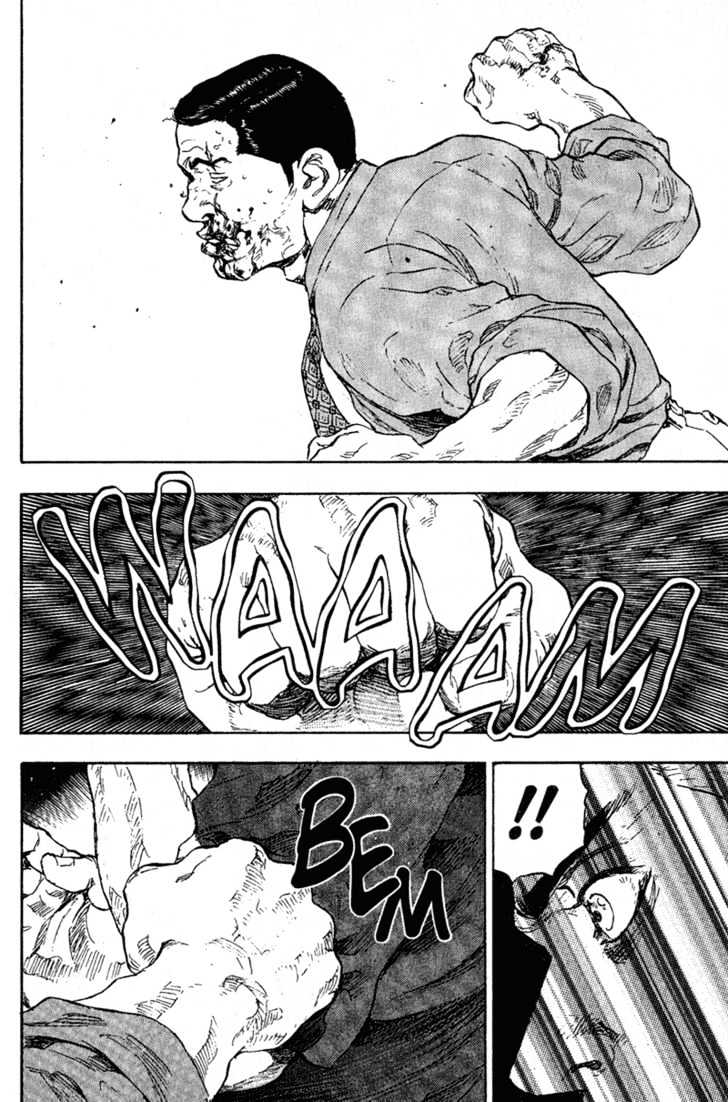 Page 13 of Chapter 76