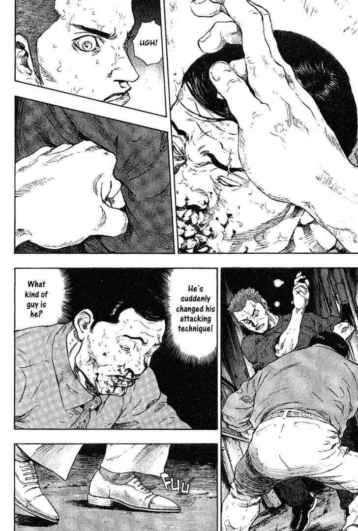 Page 8 of Chapter 77