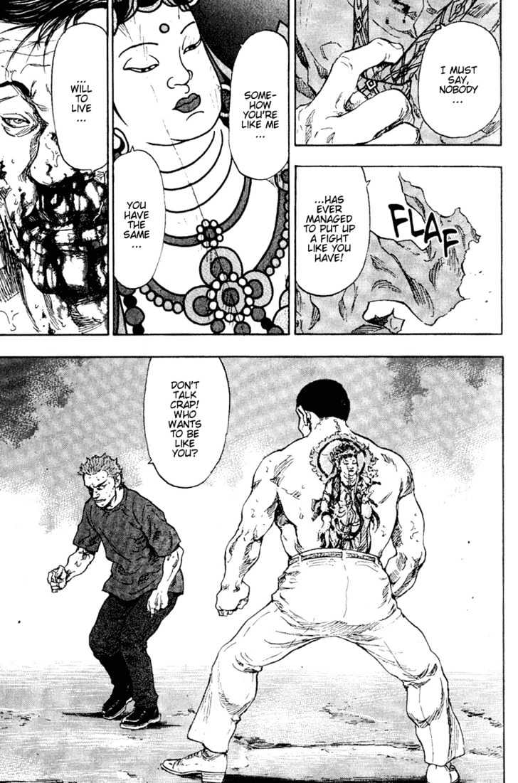 Page 15 of Chapter 77