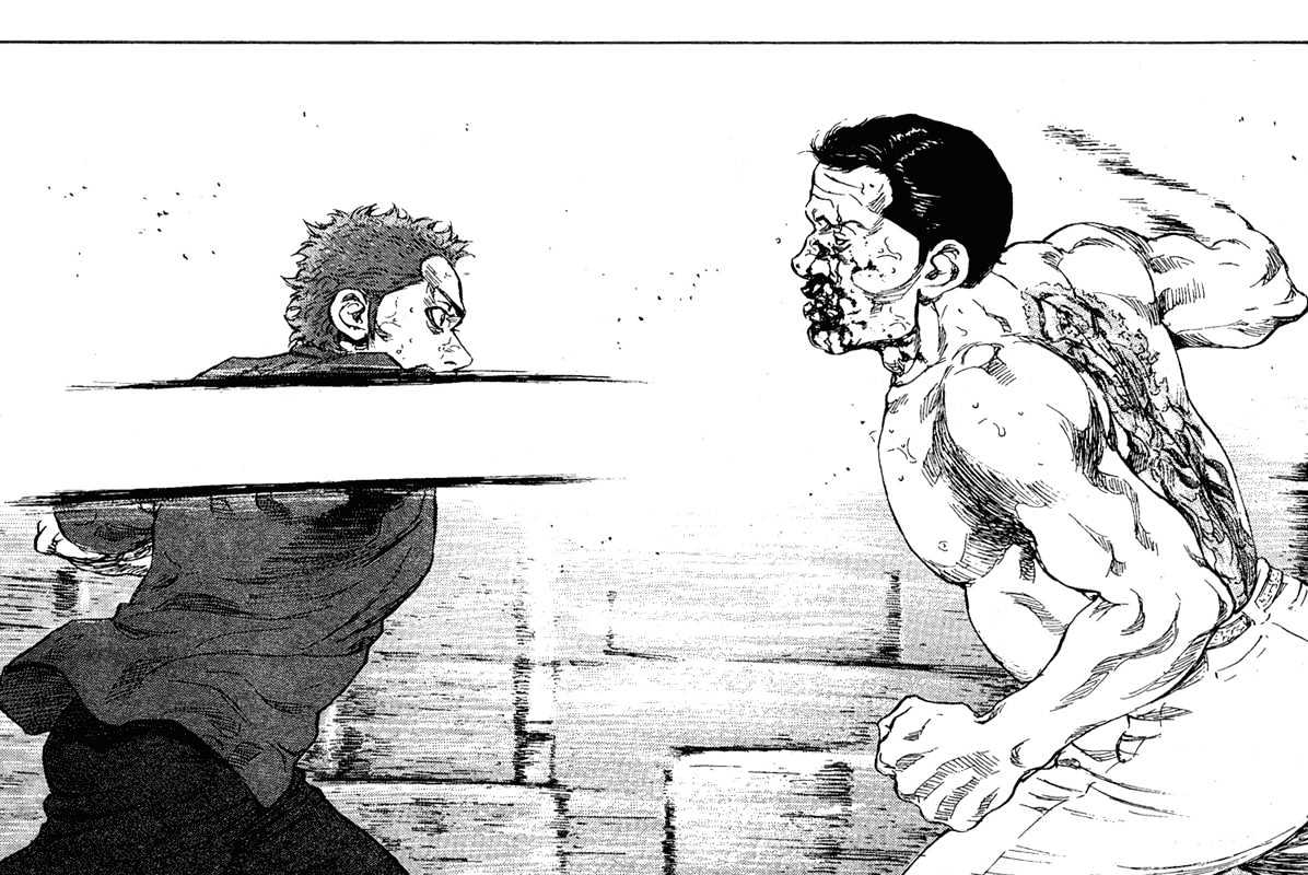 Page 17 of Chapter 77