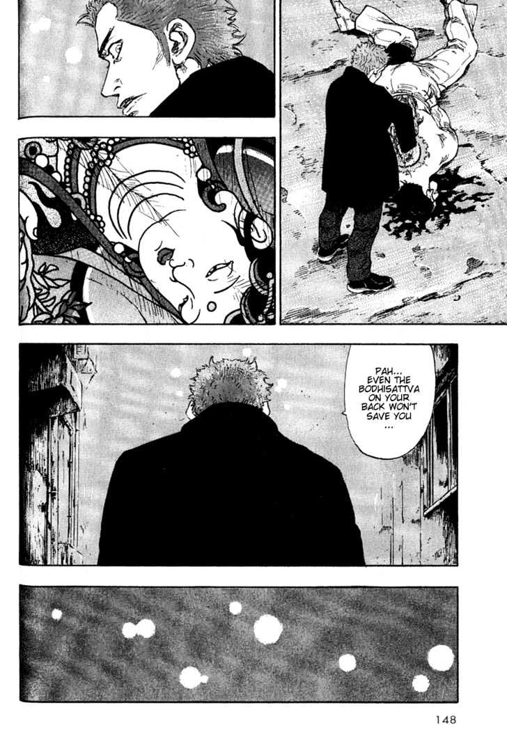 Page 22 of Chapter 77