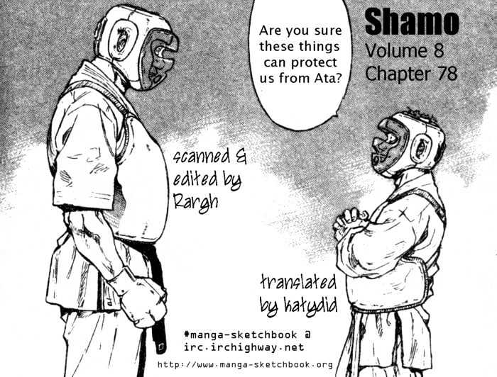 Page 1 of Chapter 78
