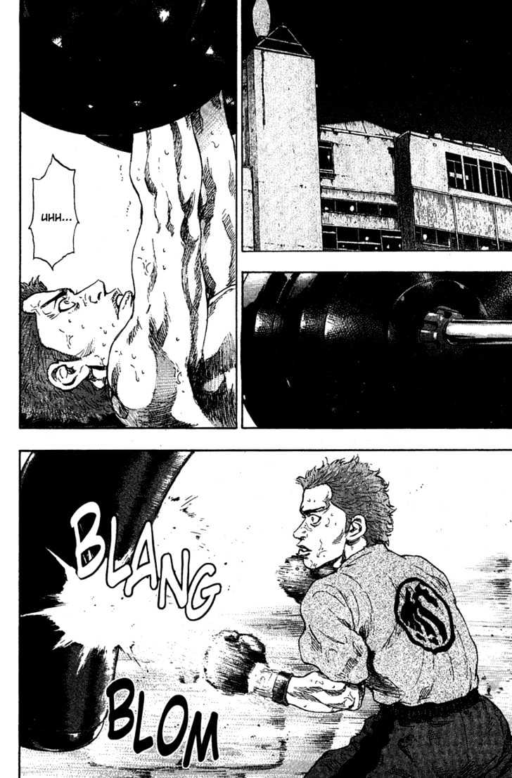 Page 3 of Chapter 78