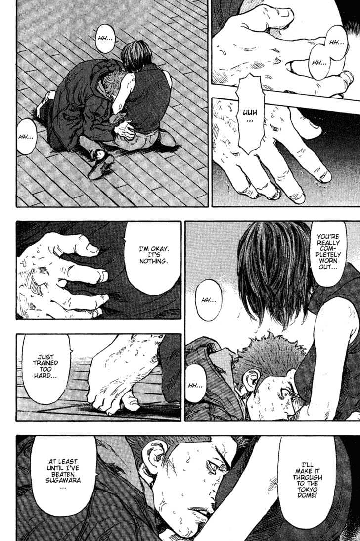 Page 19 of Chapter 79