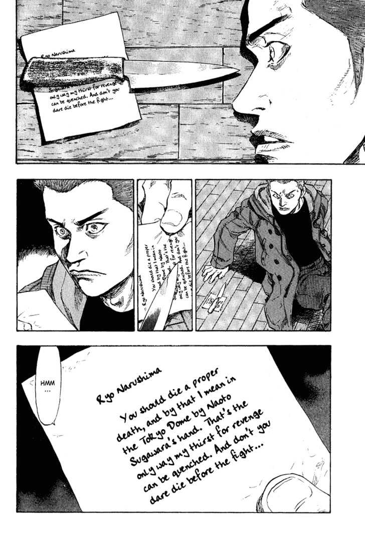 Page 21 of Chapter 79