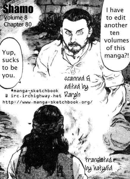Page 1 of Chapter 80