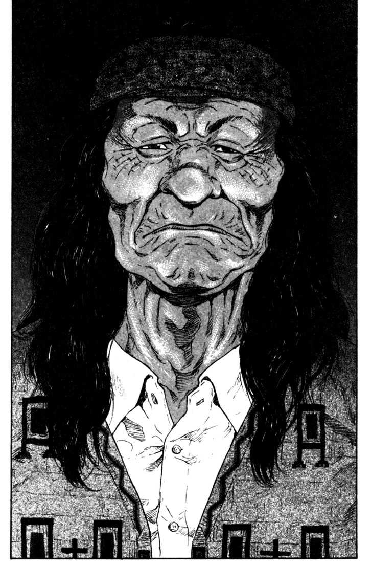 Page 8 of Chapter 80
