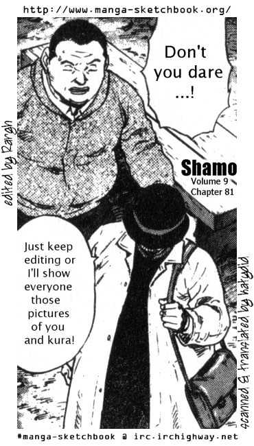 Page 1 of Chapter 81