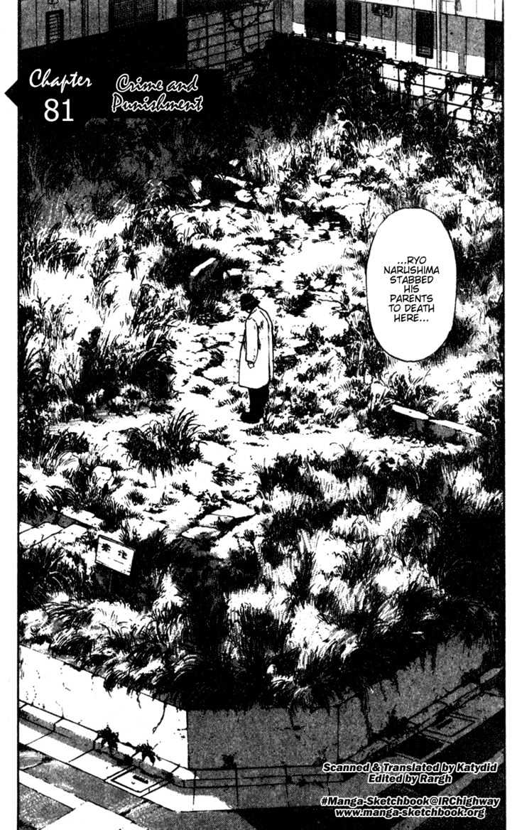Page 7 of Chapter 81