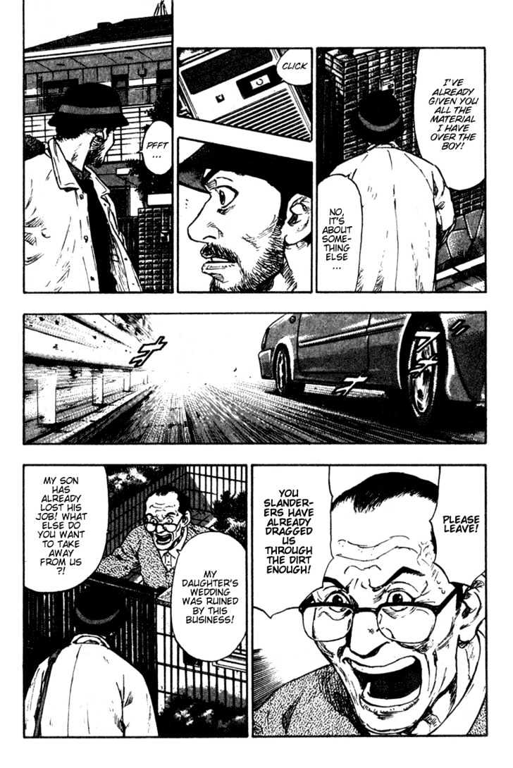 Page 10 of Chapter 81