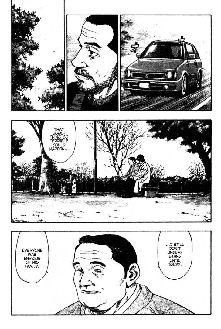 Page 12 of Chapter 81