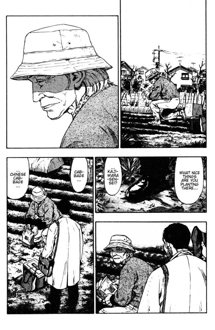 Page 17 of Chapter 81