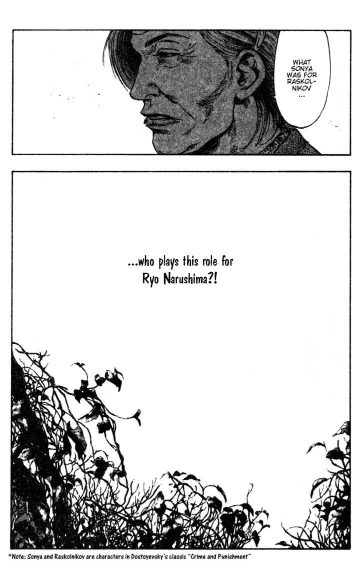Page 23 of Chapter 81