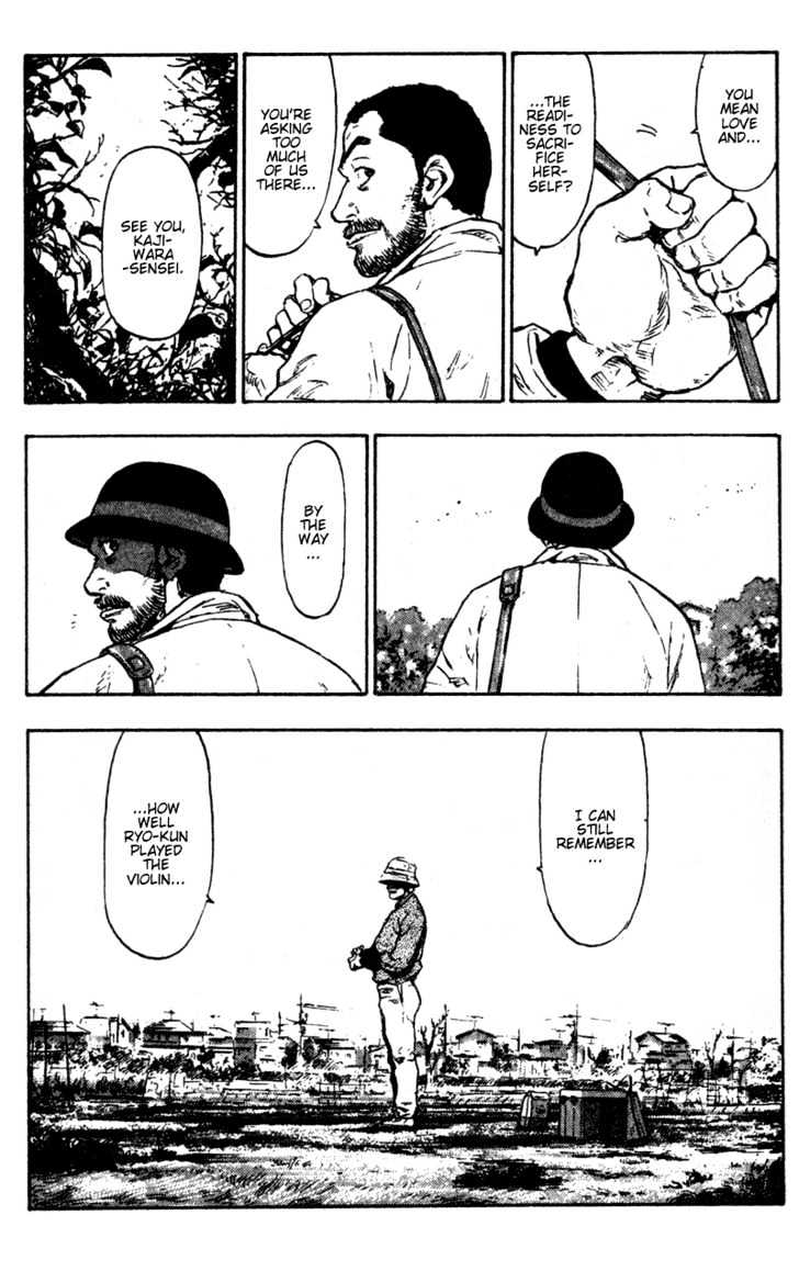 Page 24 of Chapter 81