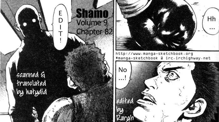 Page 1 of Chapter 82