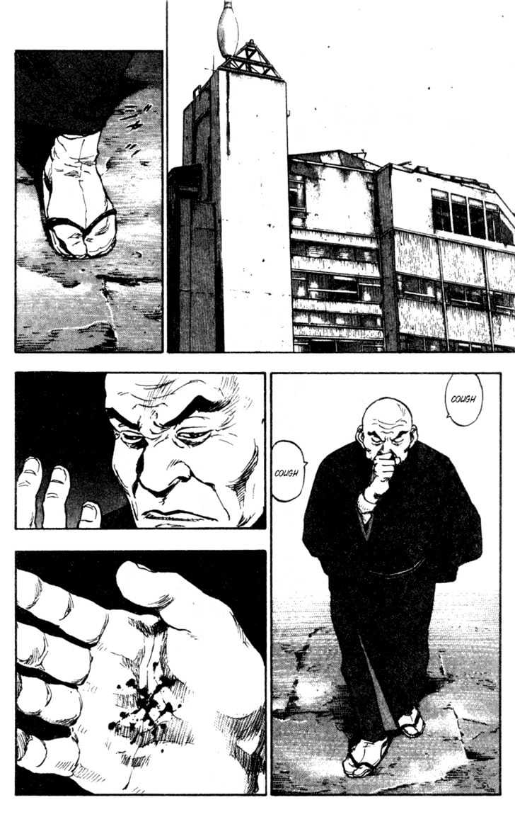 Page 3 of Chapter 82