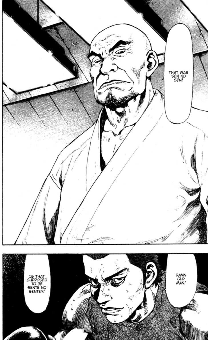 Page 15 of Chapter 82