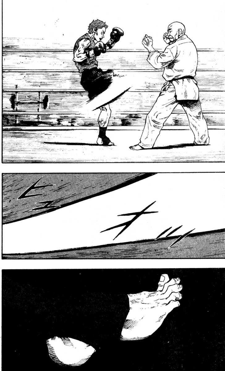 Page 17 of Chapter 82