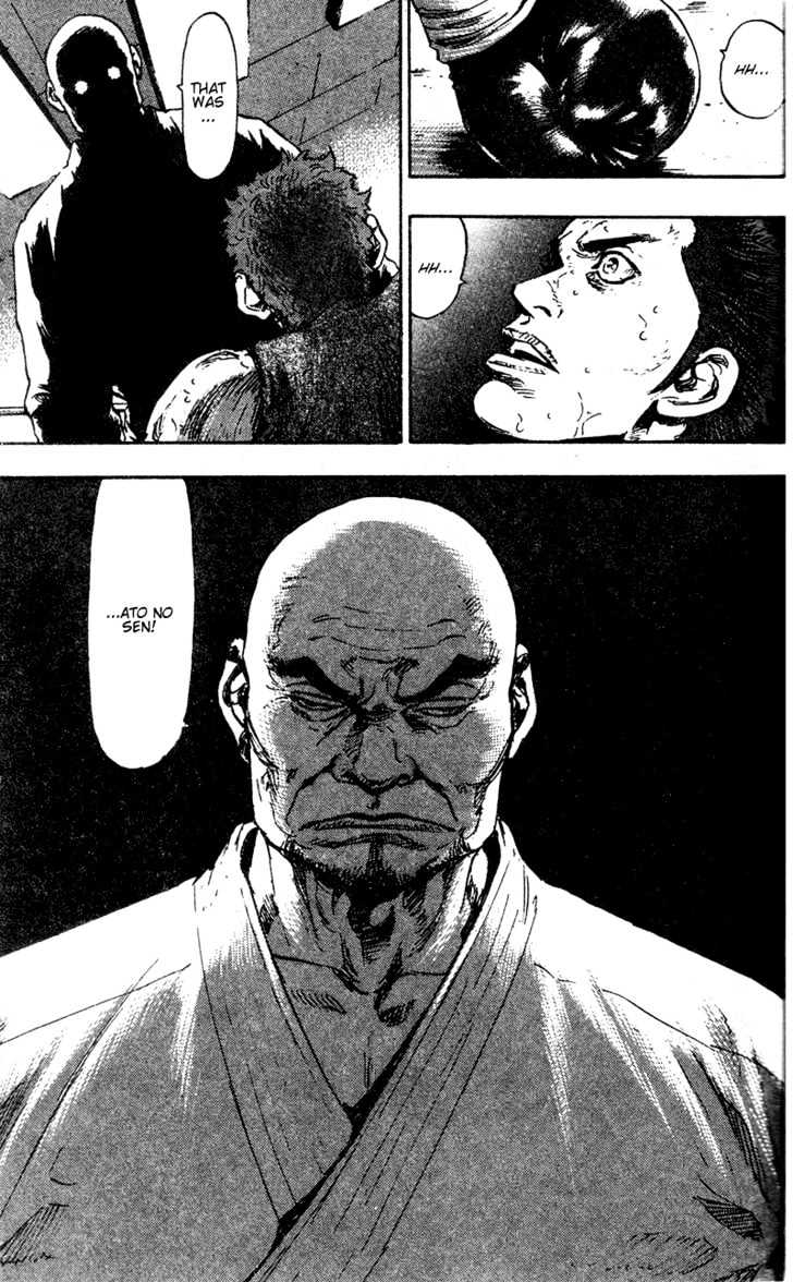 Page 20 of Chapter 82