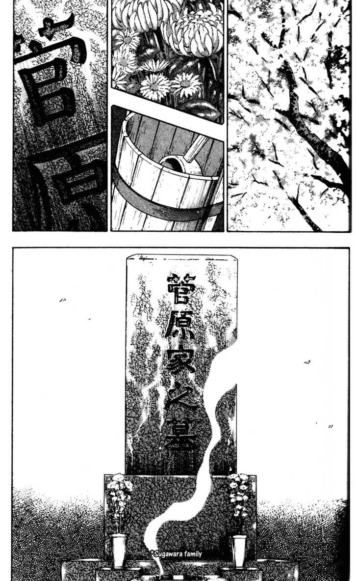 Page 22 of Chapter 82