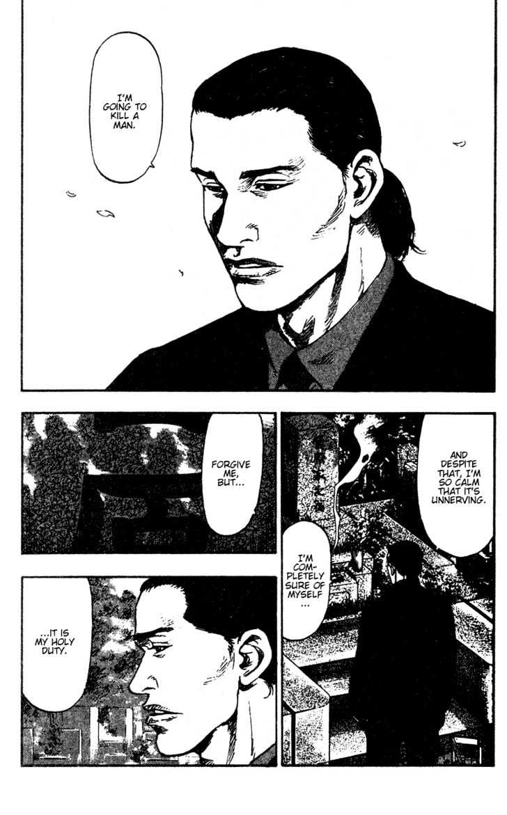 Page 3 of Chapter 83