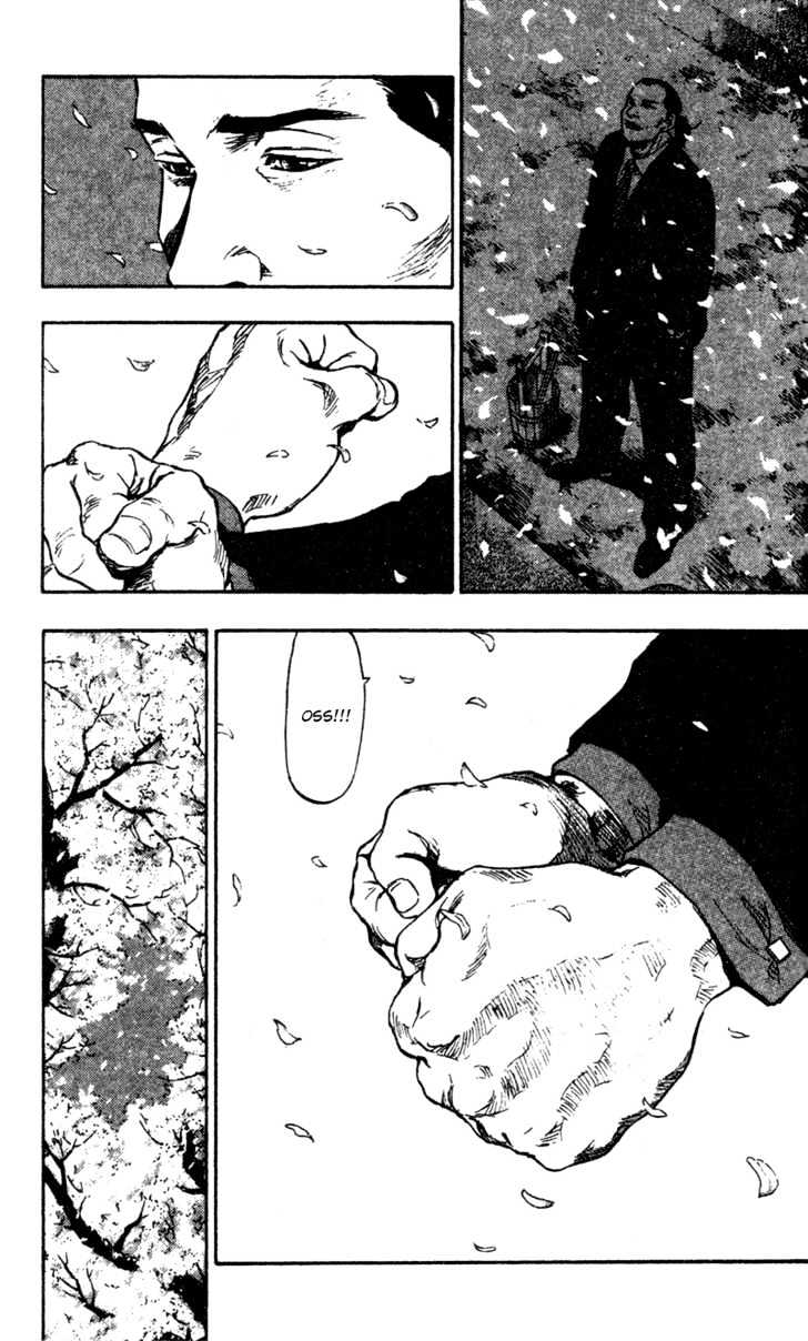 Page 5 of Chapter 83