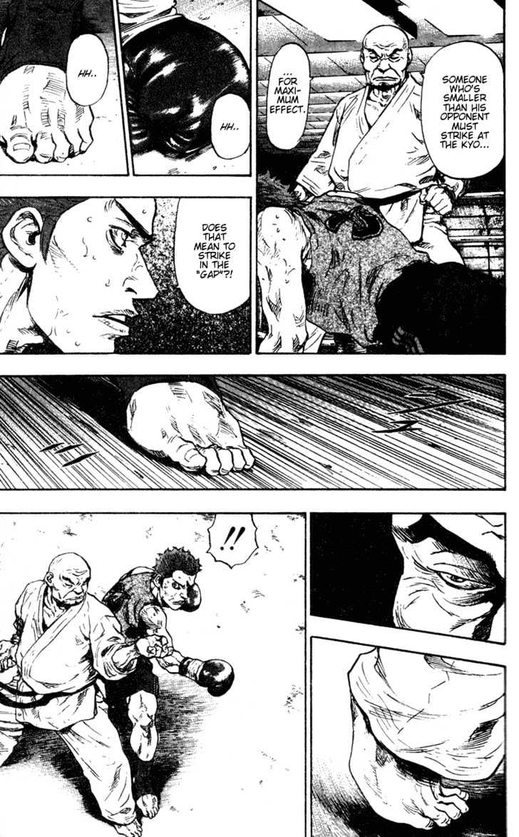 Page 7 of Chapter 83
