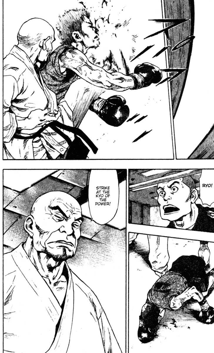 Page 8 of Chapter 83