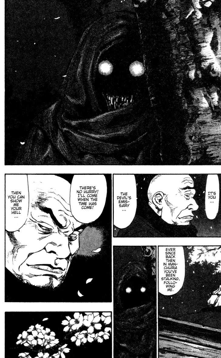 Page 16 of Chapter 83