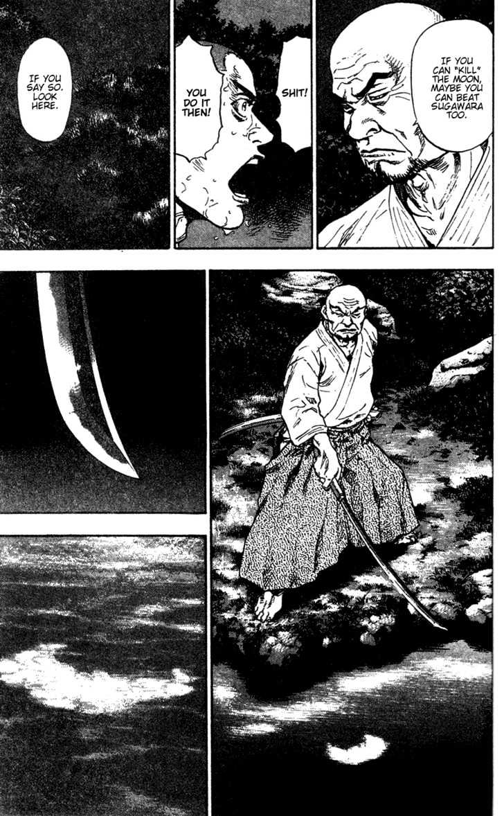 Page 7 of Chapter 84