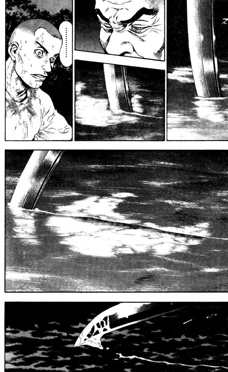 Page 8 of Chapter 84