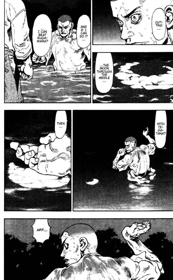 Page 10 of Chapter 84