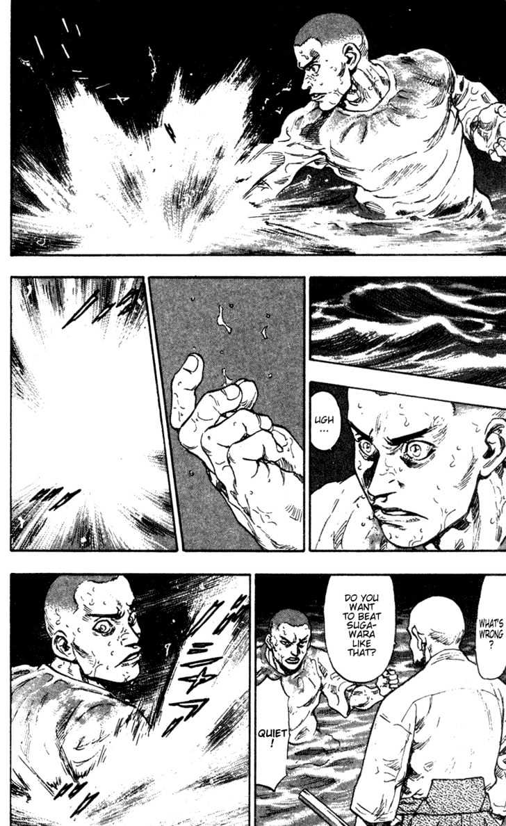Page 12 of Chapter 84