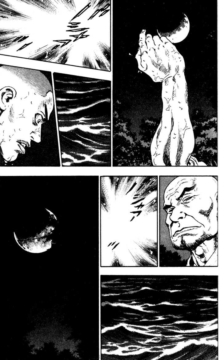 Page 13 of Chapter 84