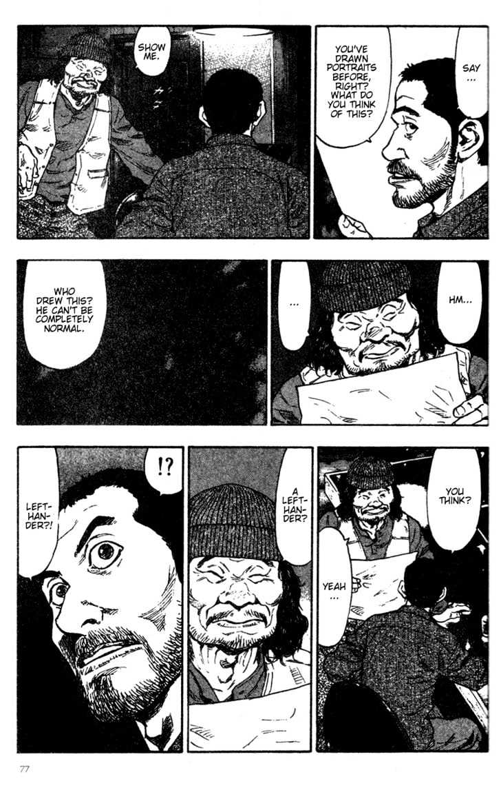 Page 15 of Chapter 84