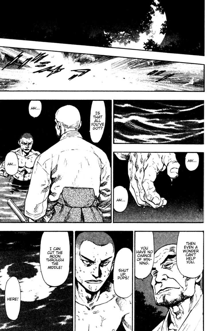 Page 17 of Chapter 84