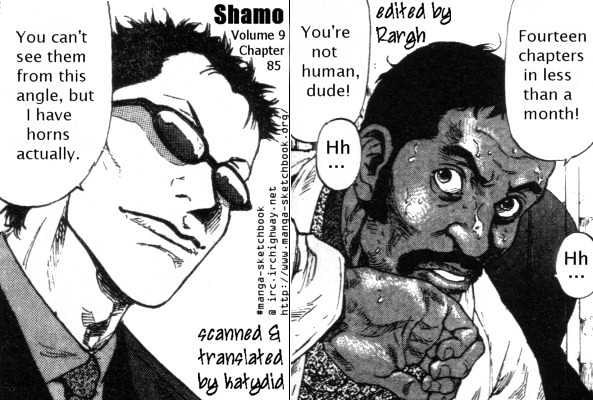 Page 1 of Chapter 85