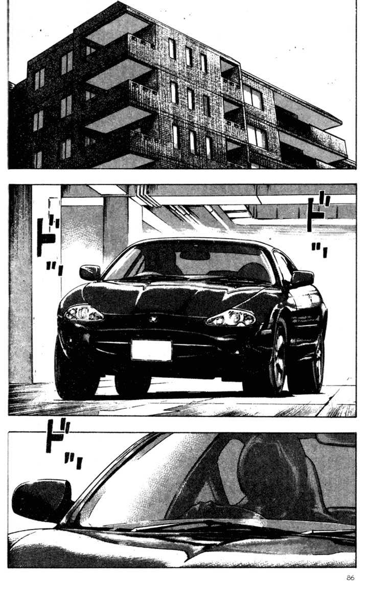 Page 5 of Chapter 85