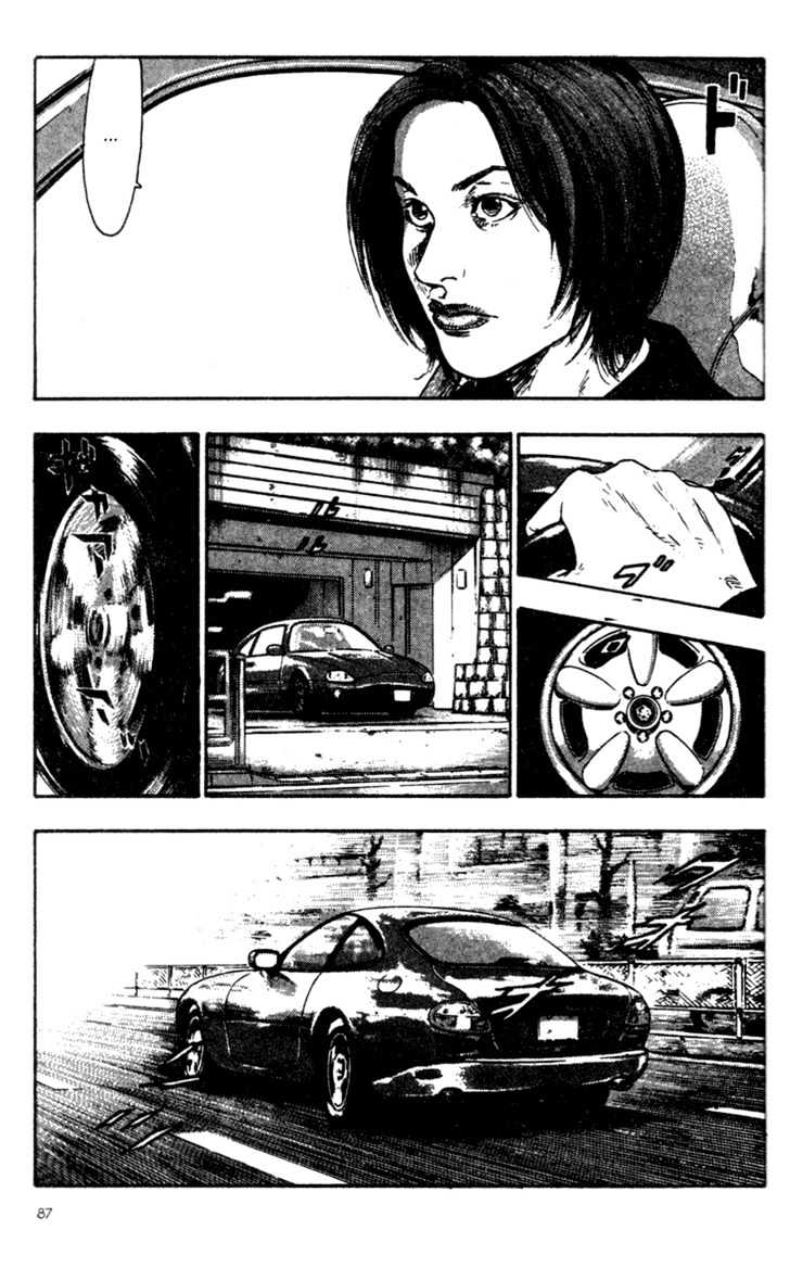 Page 6 of Chapter 85