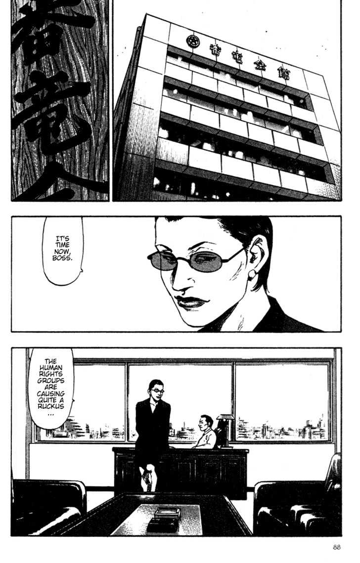 Page 7 of Chapter 85