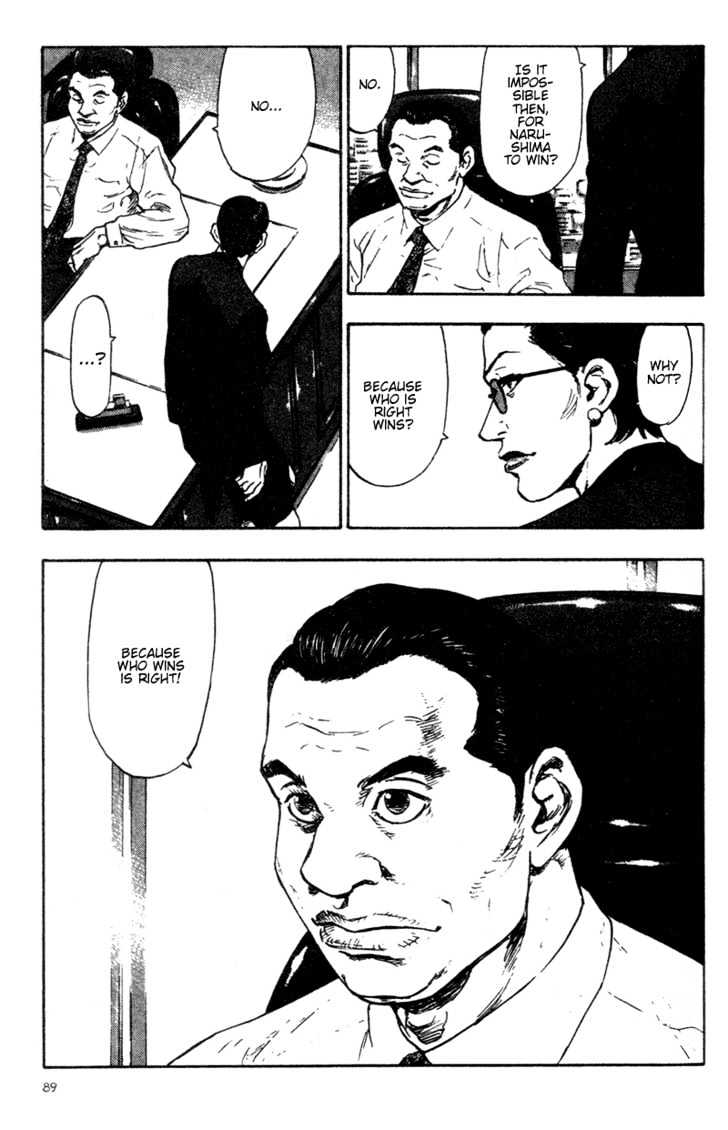 Page 8 of Chapter 85