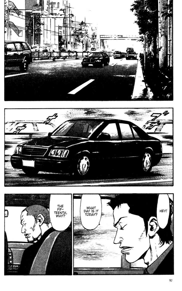 Page 11 of Chapter 85