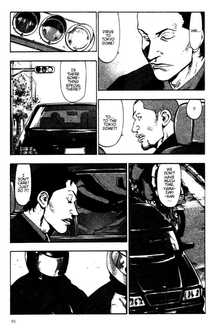 Page 12 of Chapter 85