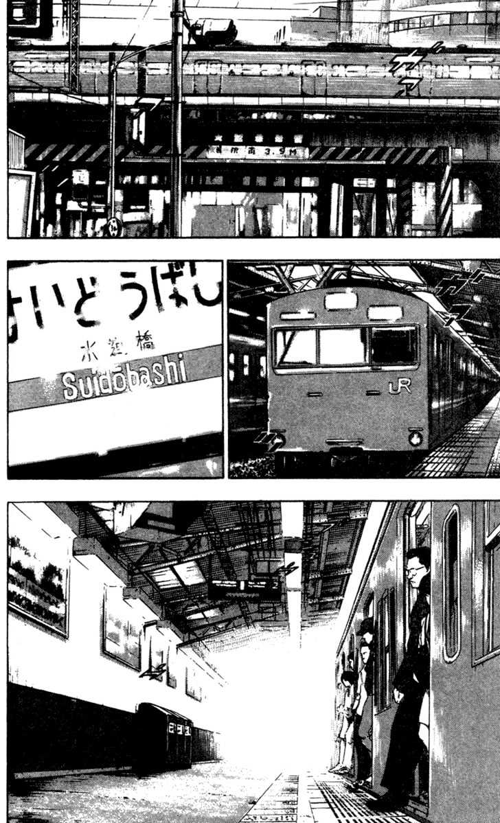 Page 23 of Chapter 85
