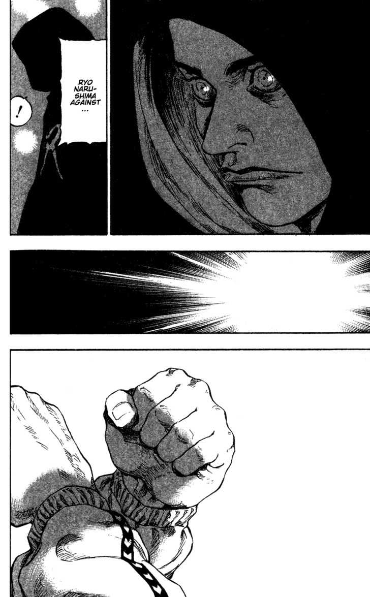 Page 11 of Chapter 86