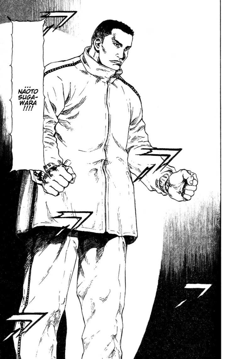 Page 12 of Chapter 86